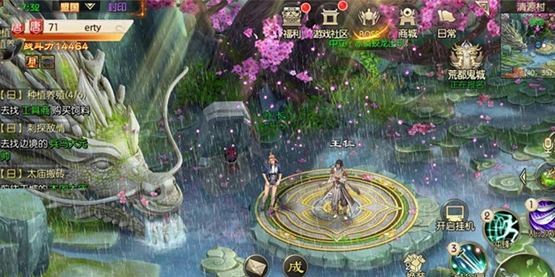 绿色征途手游oppo版