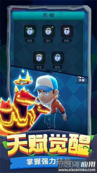 驯兽召唤师手游官方下载正版截图2