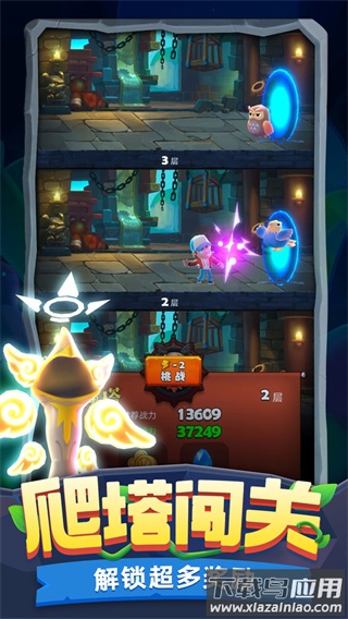 驯兽召唤师手游官方下载正版截图3