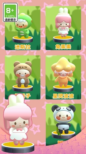 蠢萌跑酷大作战游戏最新版截图1