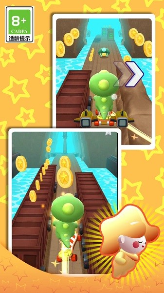 蠢萌跑酷大作战游戏最新版截图5