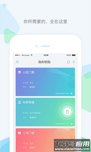 乐开app