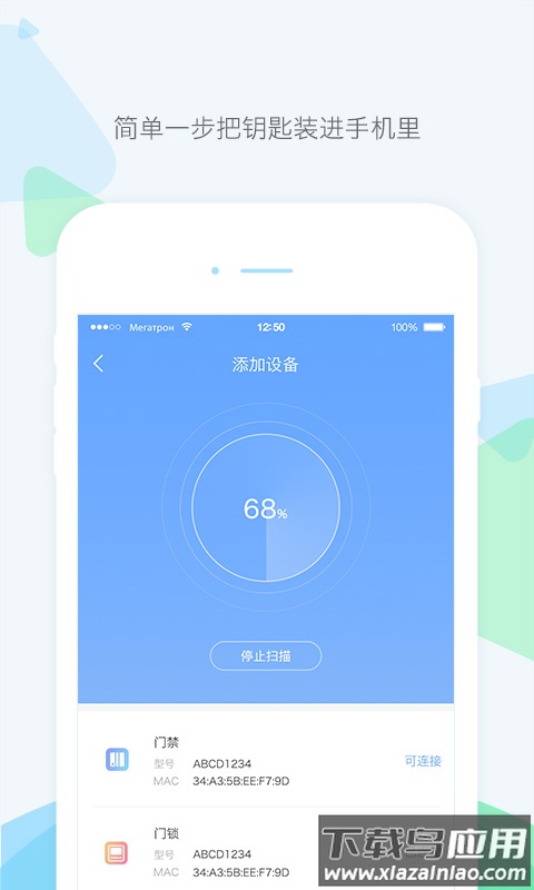 乐开app最新版截图2