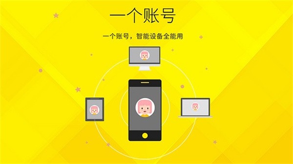 达龙云电脑电视版app最新版截图1