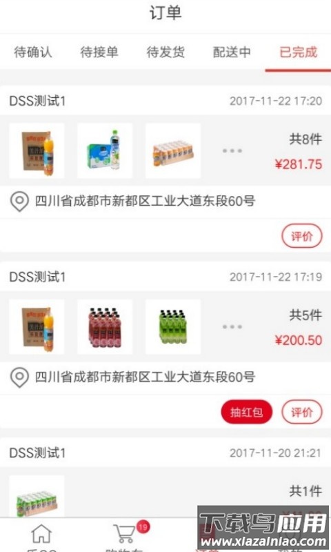 可乐GOapp最新版截图1