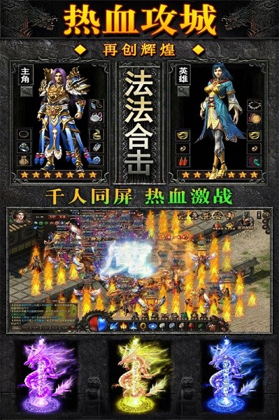 天羽传奇单机版最新版截图1