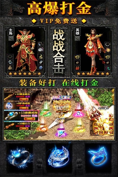 天羽传奇单机版最新版截图5