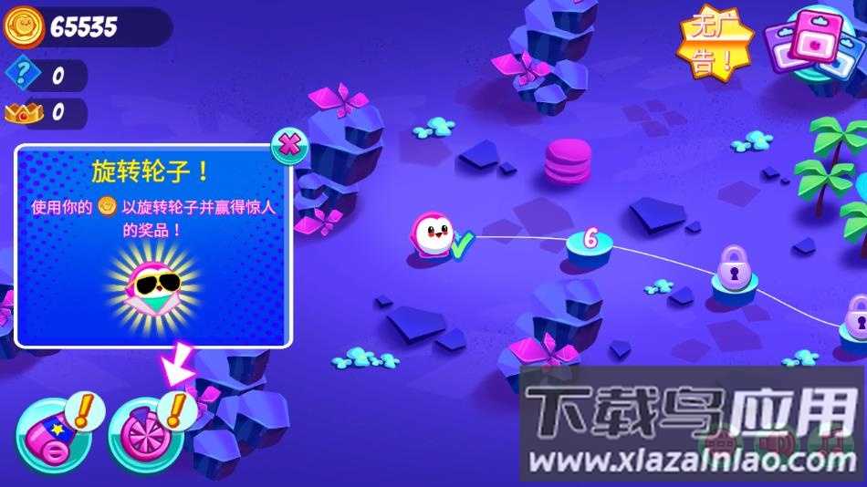 有弹性的伙伴手游下载最新版截图2