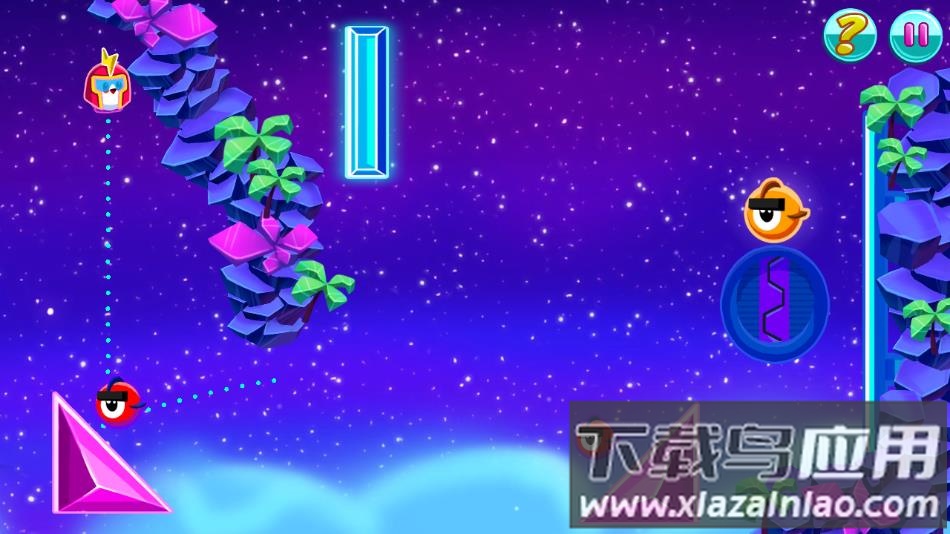 有弹性的伙伴手游下载最新版截图4