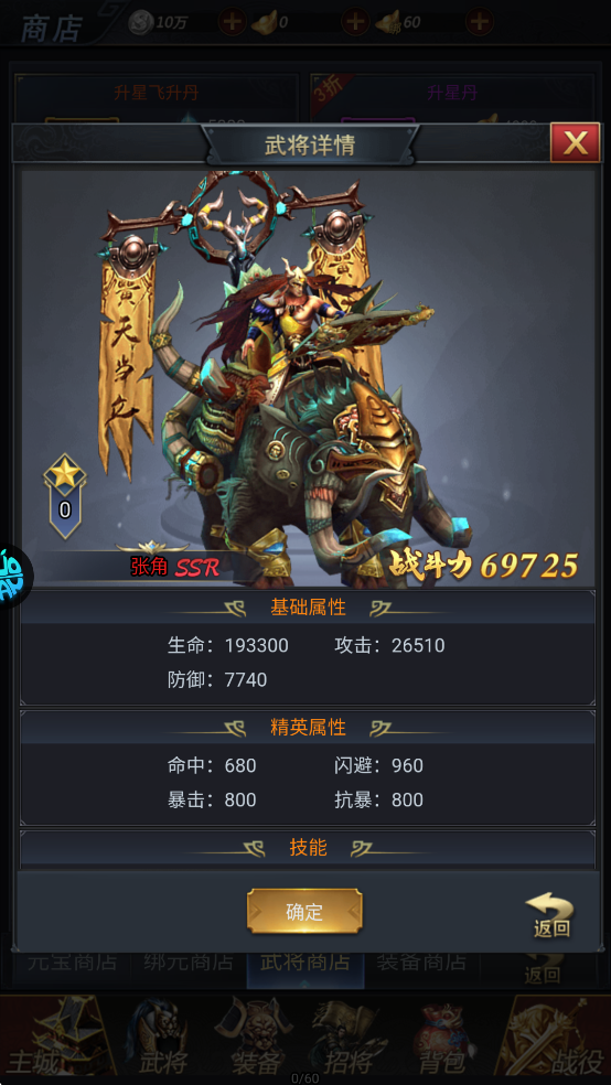 火海逐日0.05折手游