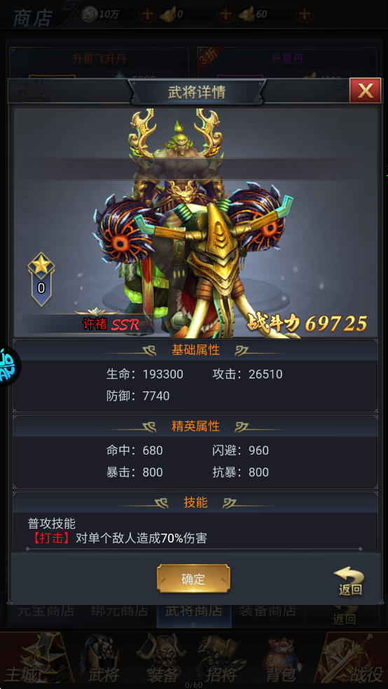 火海逐日0.05折手游