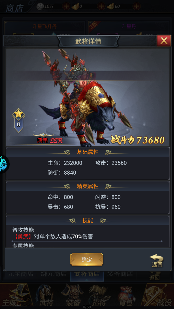 火海逐日0.05折手游