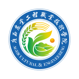 智慧农工广西农业工程职业技术学院软件