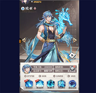 斗罗大陆武魂觉醒三星版