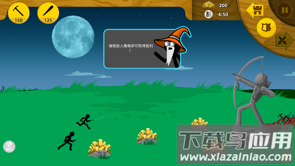 火柴人逆袭战争游戏最新版截图3