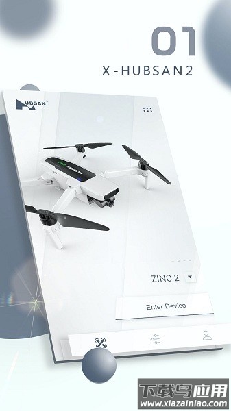 X-Hubsan2app最新版截图3