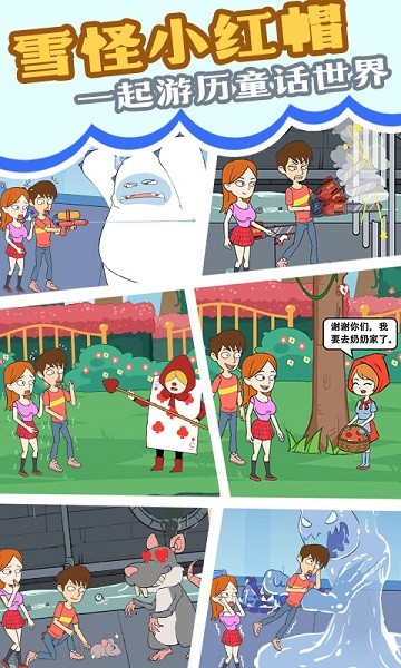 我和校花的荒岛求生手游最新版截图3