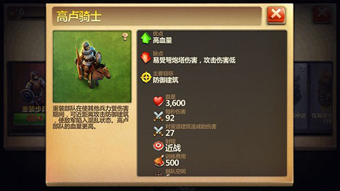 战争与文明折扣版