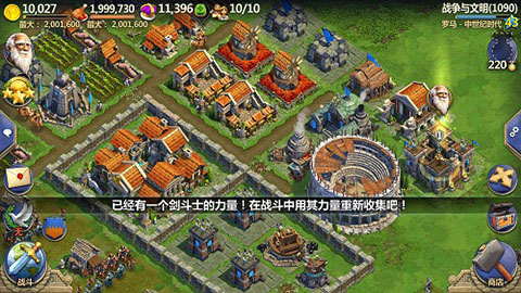 战争与文明折扣版