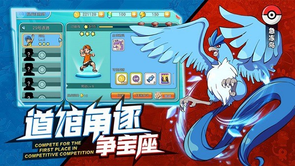 精灵物语官方正版下载