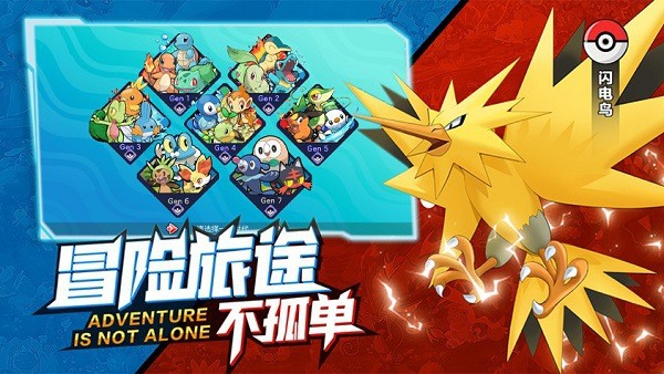 精灵物语手游截图4