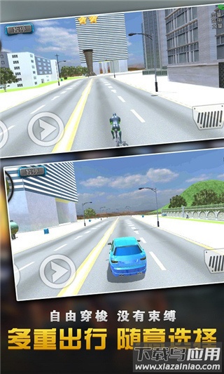 钢铁侠大战蜘蛛英雄手游官方下载截图