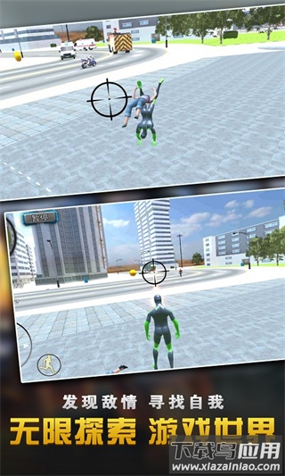 钢铁侠大战蜘蛛英雄手游官方下载截图