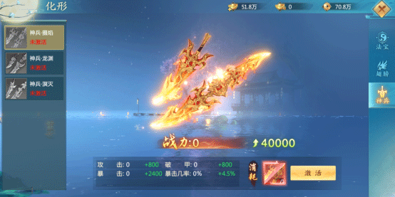 青云诀2琉璃篇手游