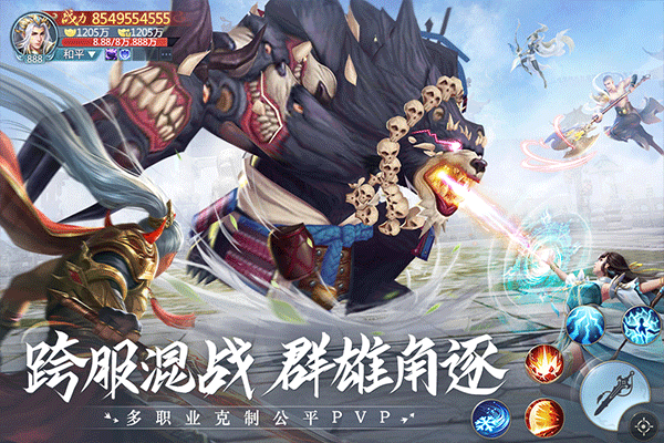 青云诀2琉璃篇手游截图4
