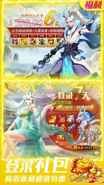 侠义柔情游戏最新版截图1