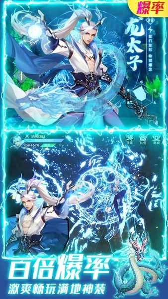 侠义柔情游戏最新版截图2