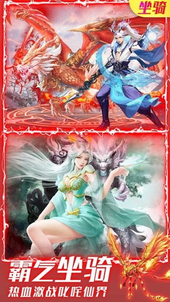 侠义柔情游戏最新版截图3