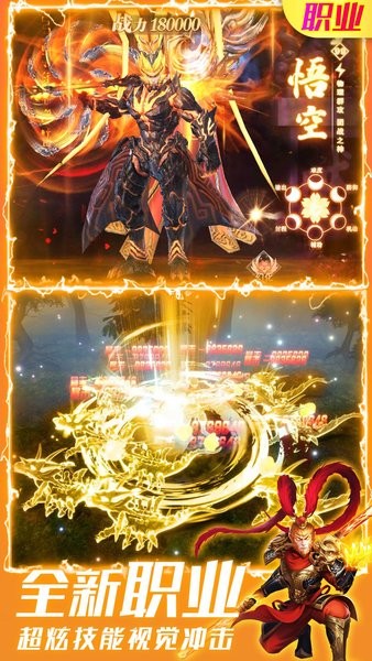 侠义柔情游戏最新版截图4