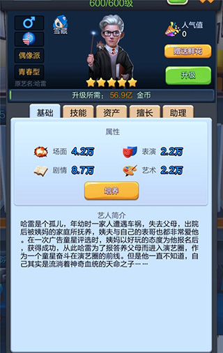 票房大卖王台服