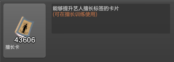 票房大卖王台服