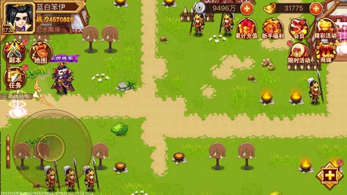 乱世曹操传官方版