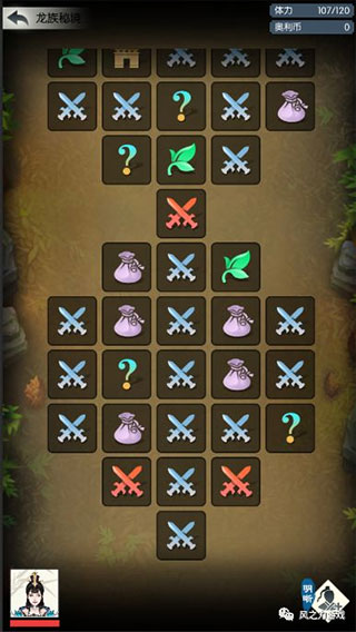 无极仙途bilibili版