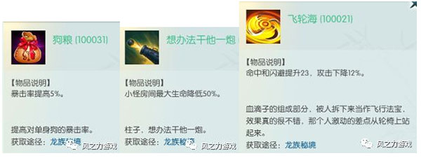 无极仙途bilibili版