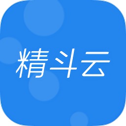 金蝶精斗云财务软件