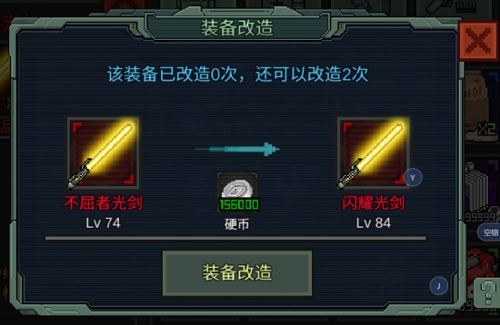 像素危城中文版