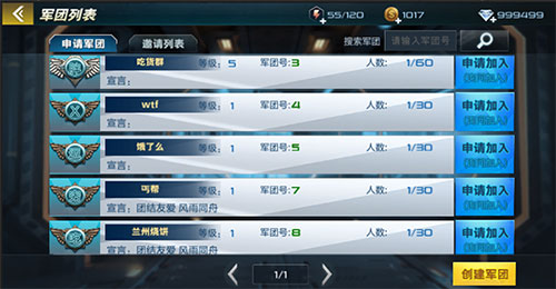 抢滩登陆3d九游版