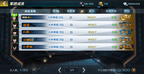 抢滩登陆3d九游版