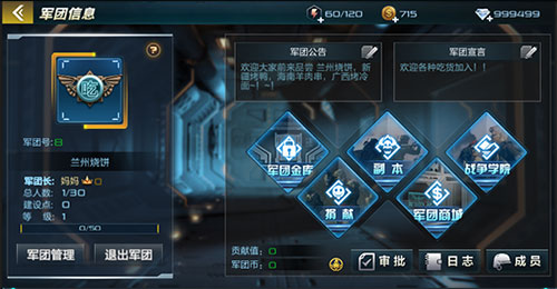 抢滩登陆3d九游版