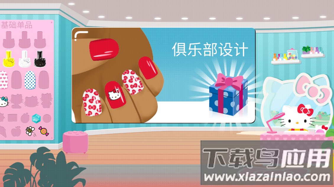 HelloKitty美甲沙龙(Nail Salon)截图
