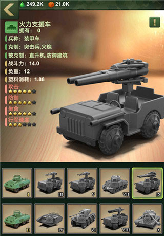 兵人大战国际版