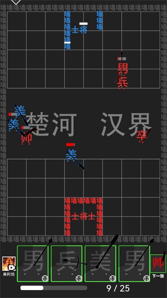 躺平求生对战手游最新版截图4