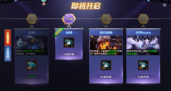 异能都市无限钻石版