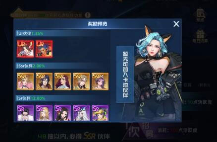 异能都市无限钻石版