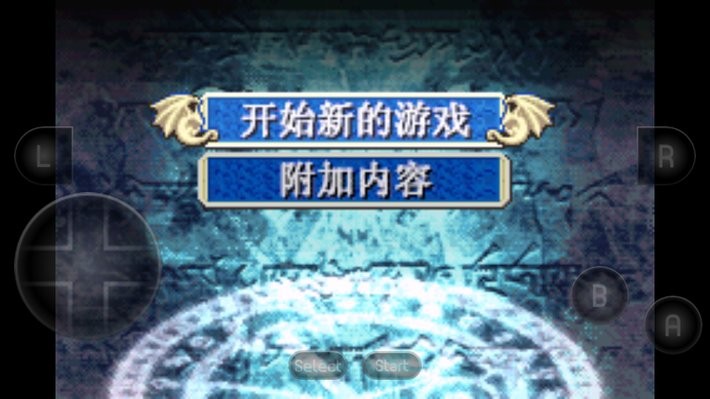 火焰之纹章封印之剑截图4