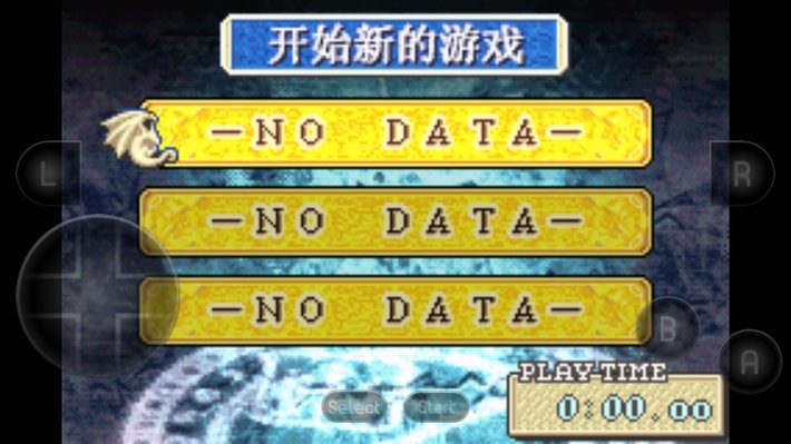 火焰之纹章封印之剑截图5